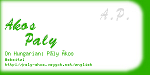 akos paly business card